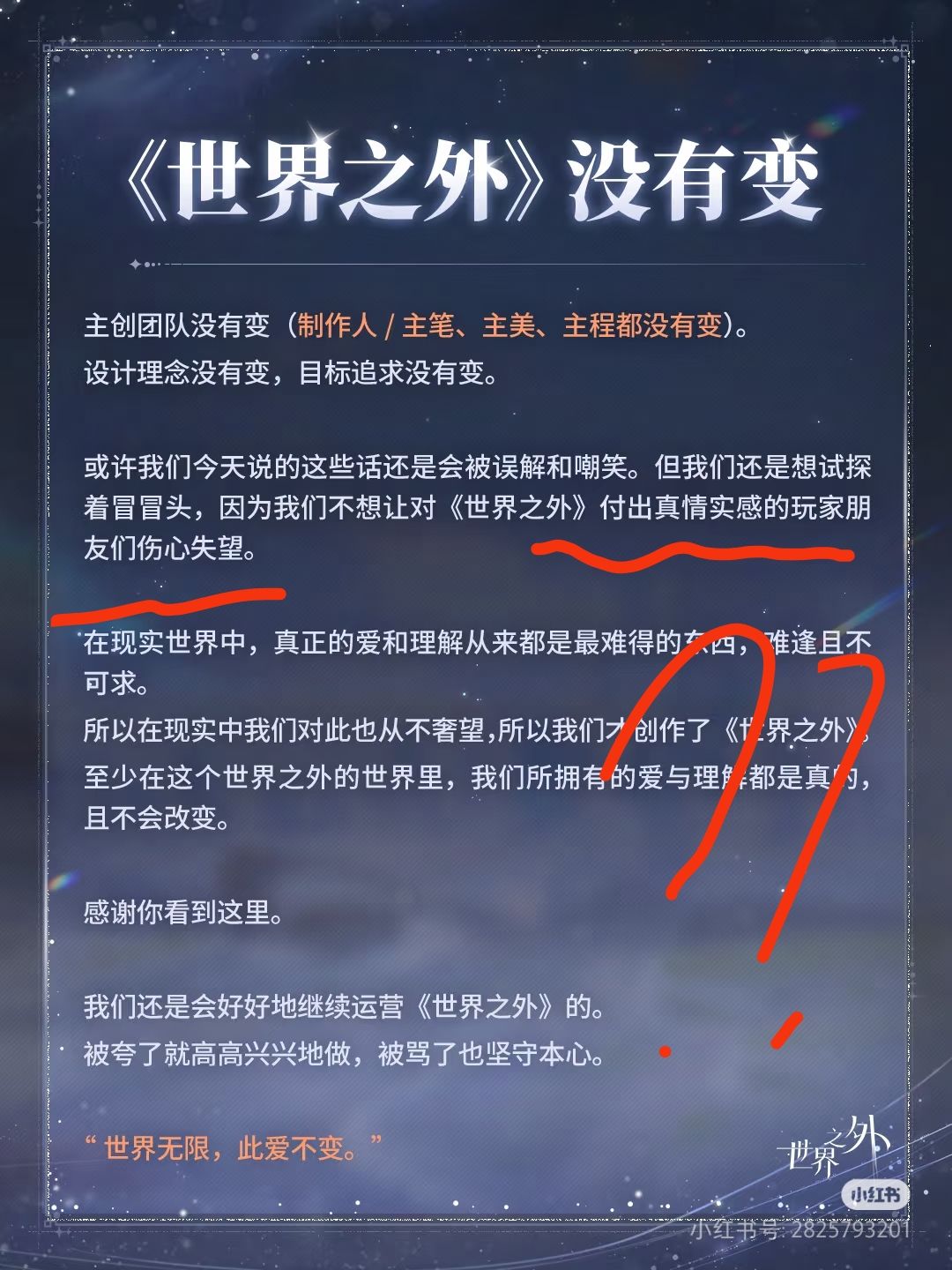 真是让人失望 3