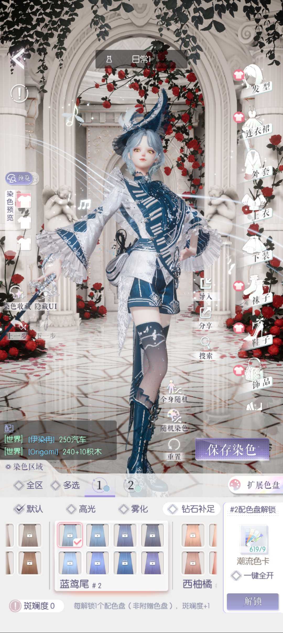 穿搭自用贴 14