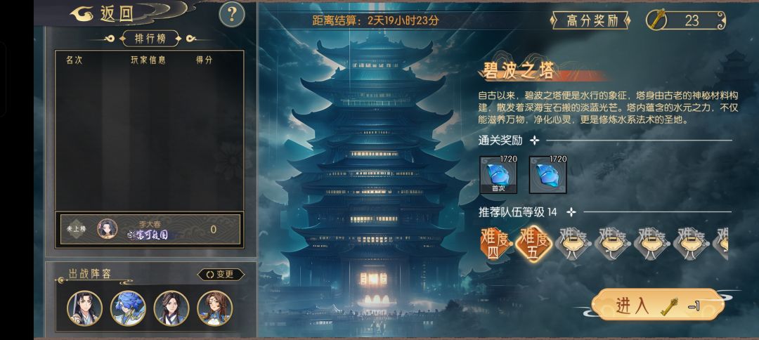 没有扫荡说。谁知道怎么回事 2