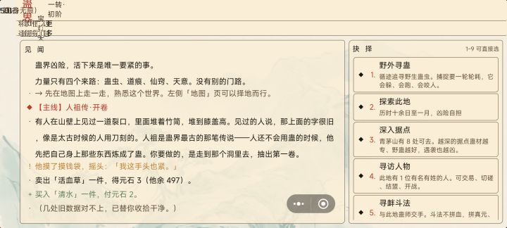 这ui还是有问题哦截图