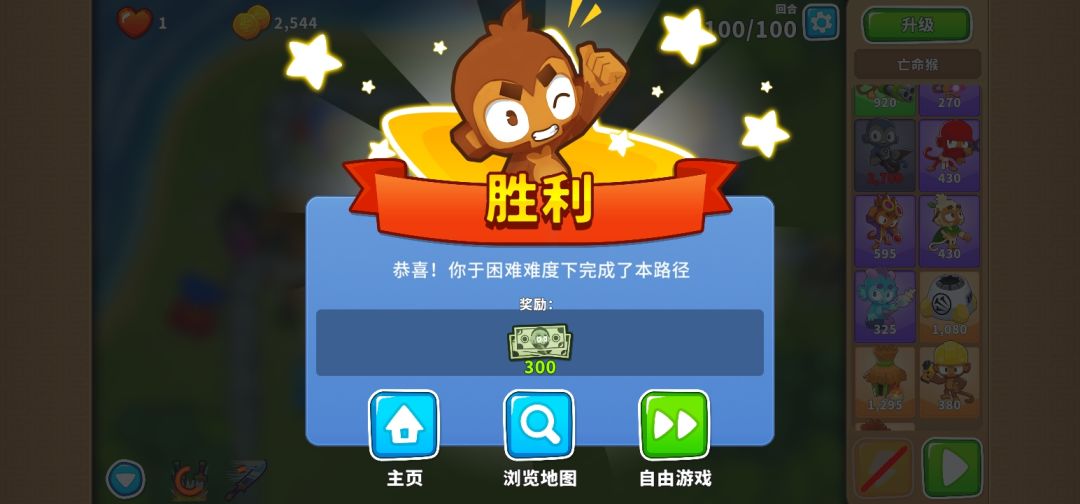 将近140小时拿到第二个黑框, 2