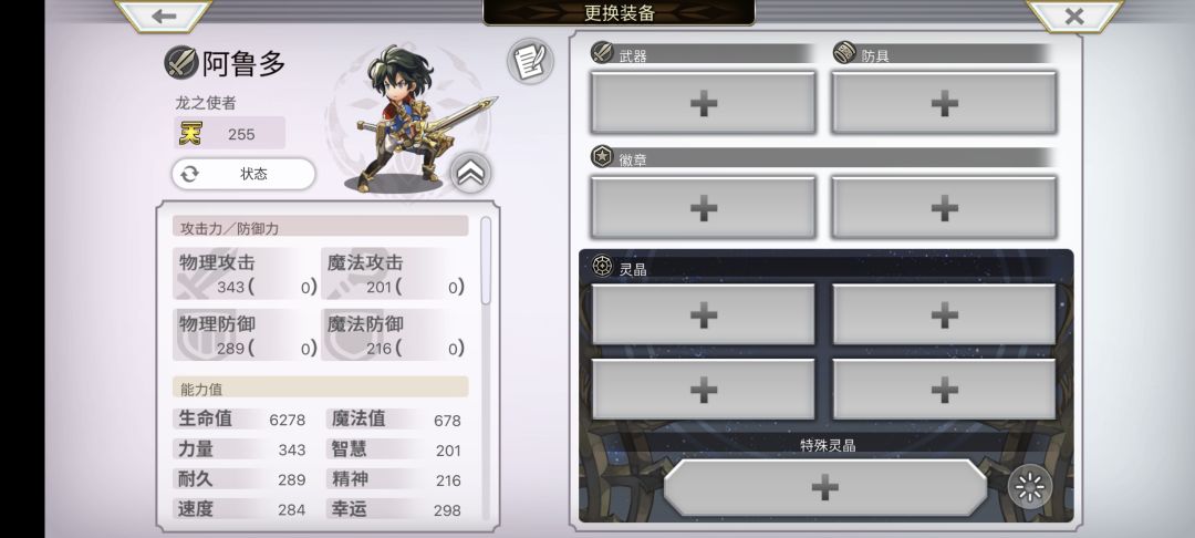 也是255了 2