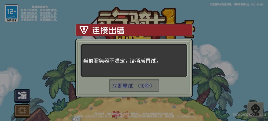还是卡 1