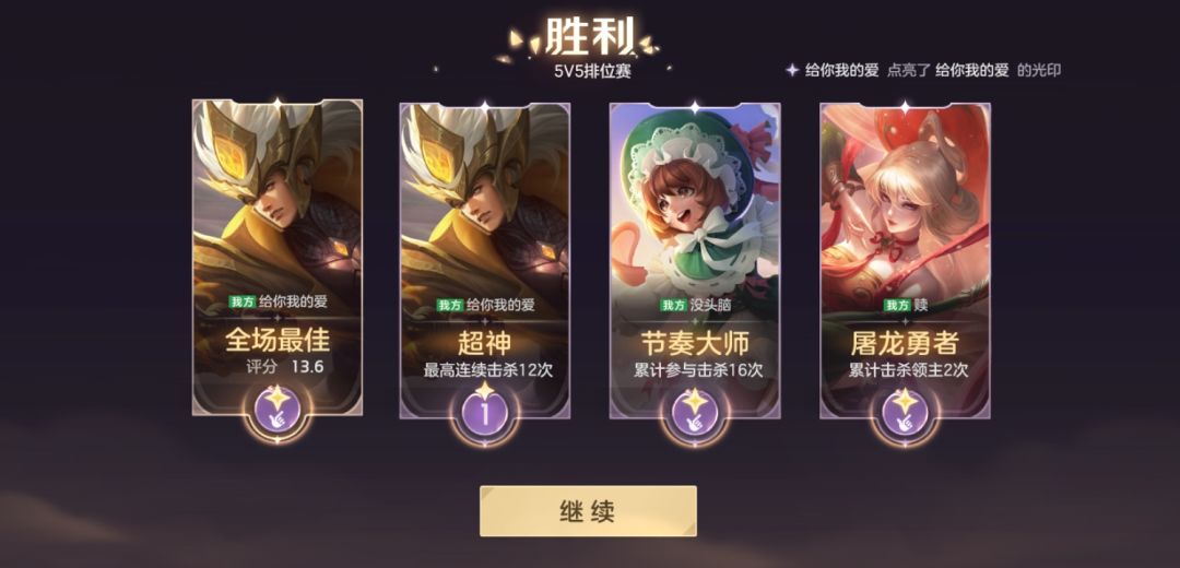 连跪以后给的人机真是嘎嘎猛 1