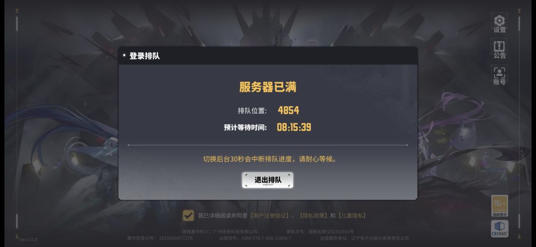 尊嘟假嘟 1