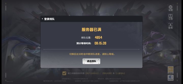 尊嘟假嘟截图