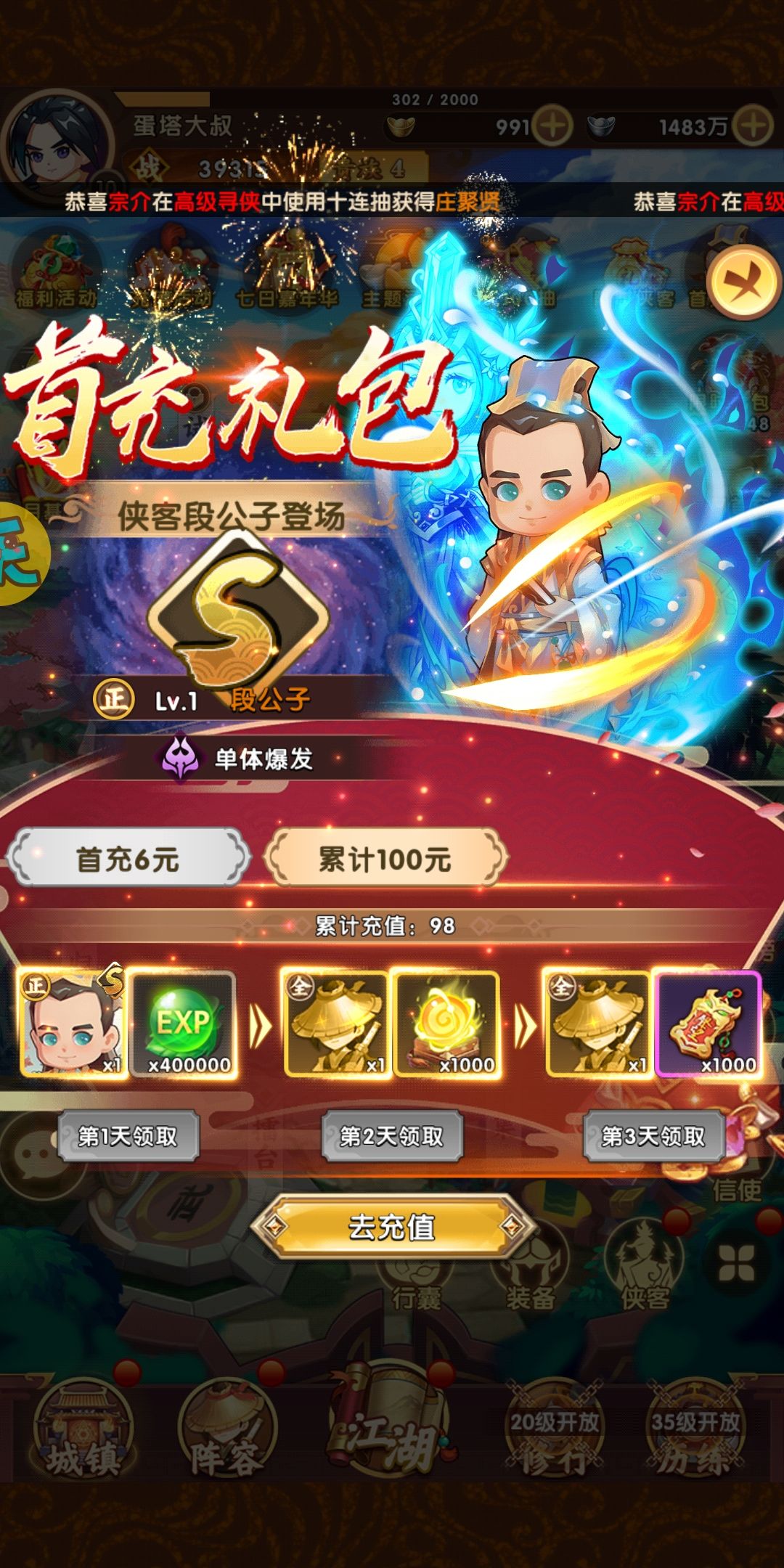 动态图片 3