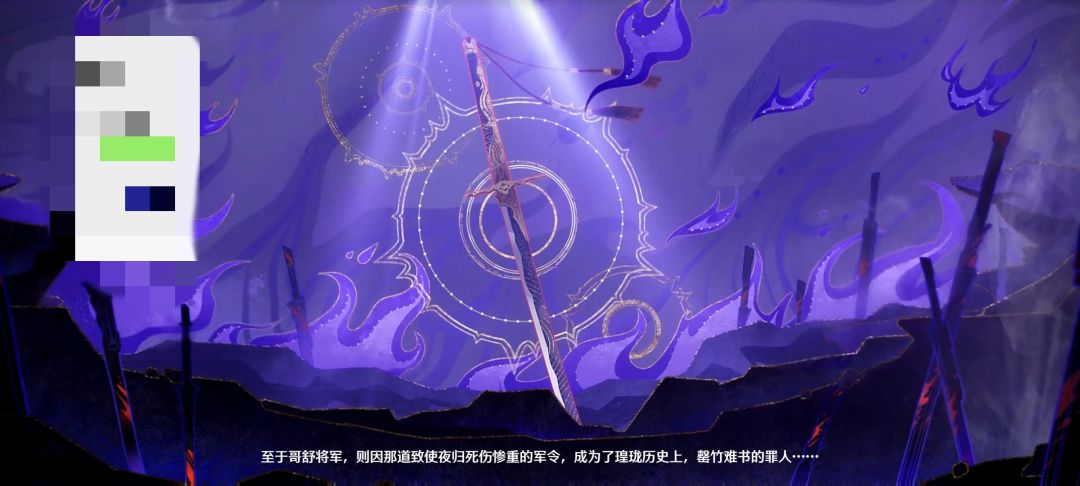含剧透慎入,21级新主线剧情吐槽 2