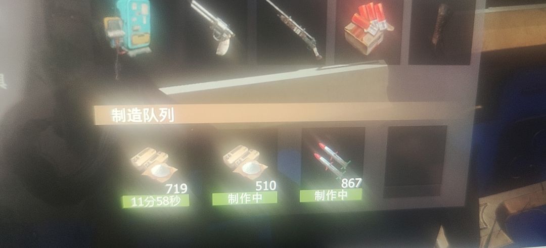 飞弹自由 3