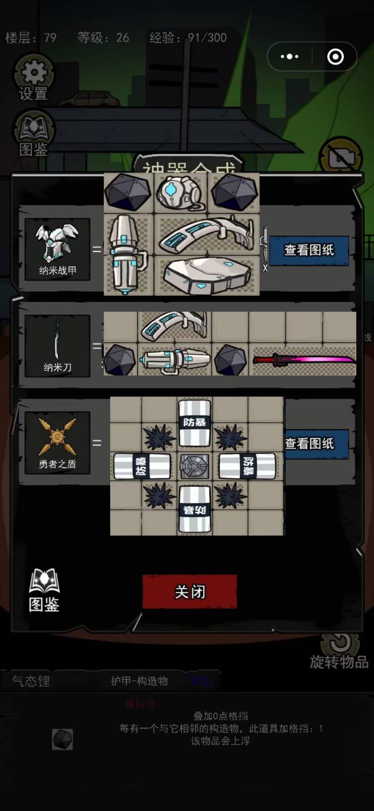 动态图片 2