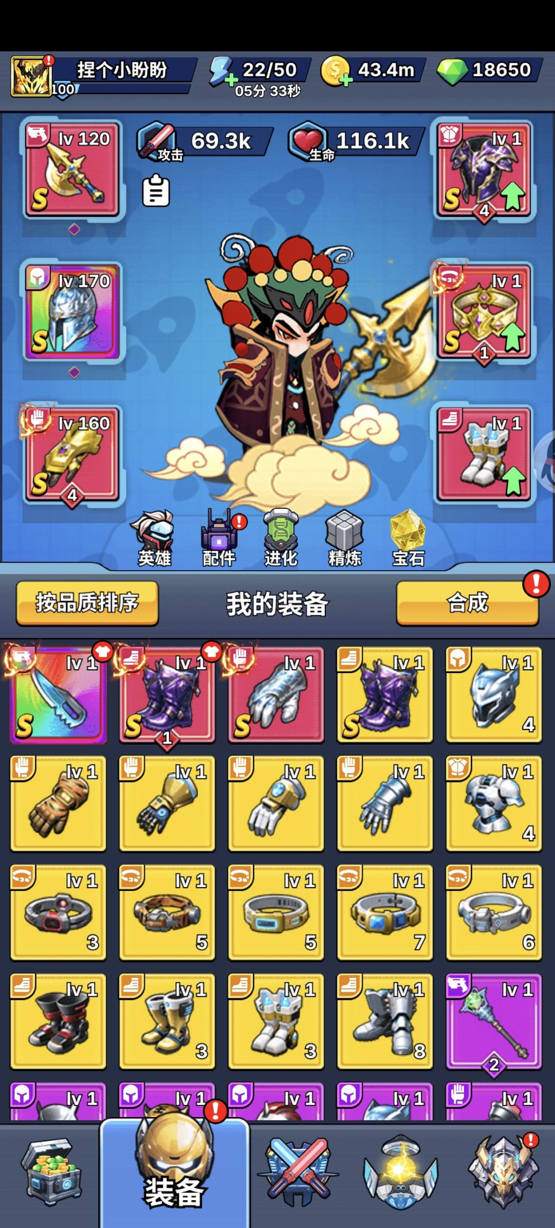 推荐好游戏,竖屏闯关爬塔割草爽歪歪 2