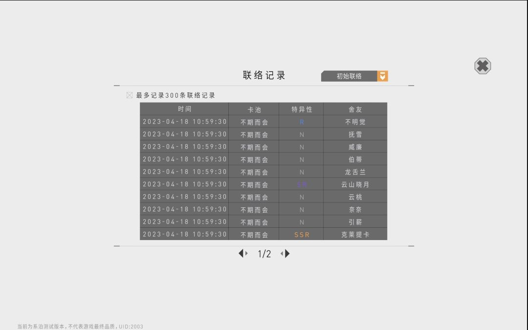 140两金?我脸有这么黑? 2
