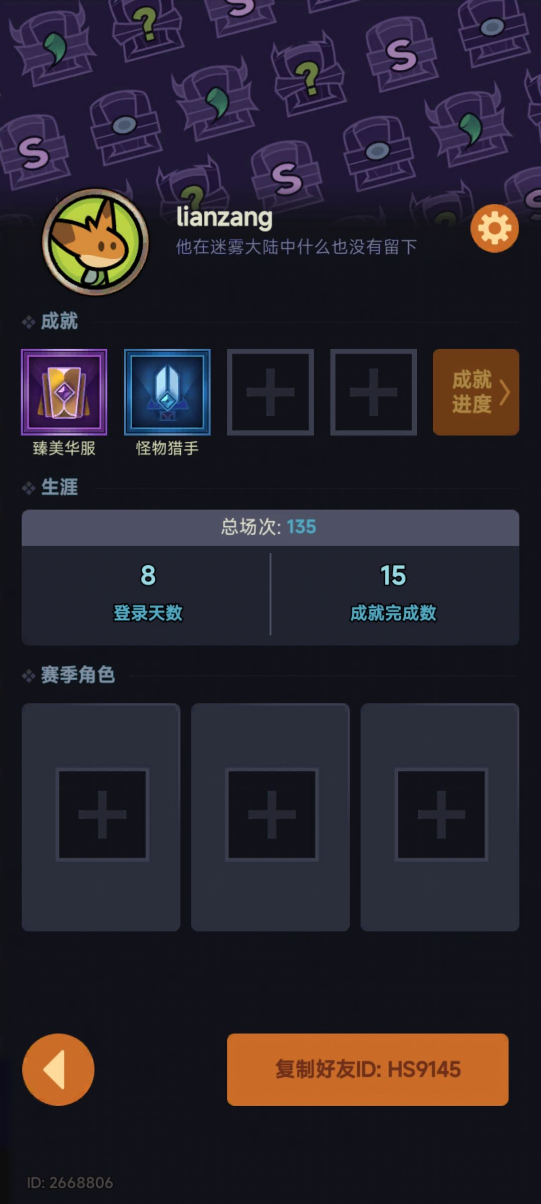求带150 1