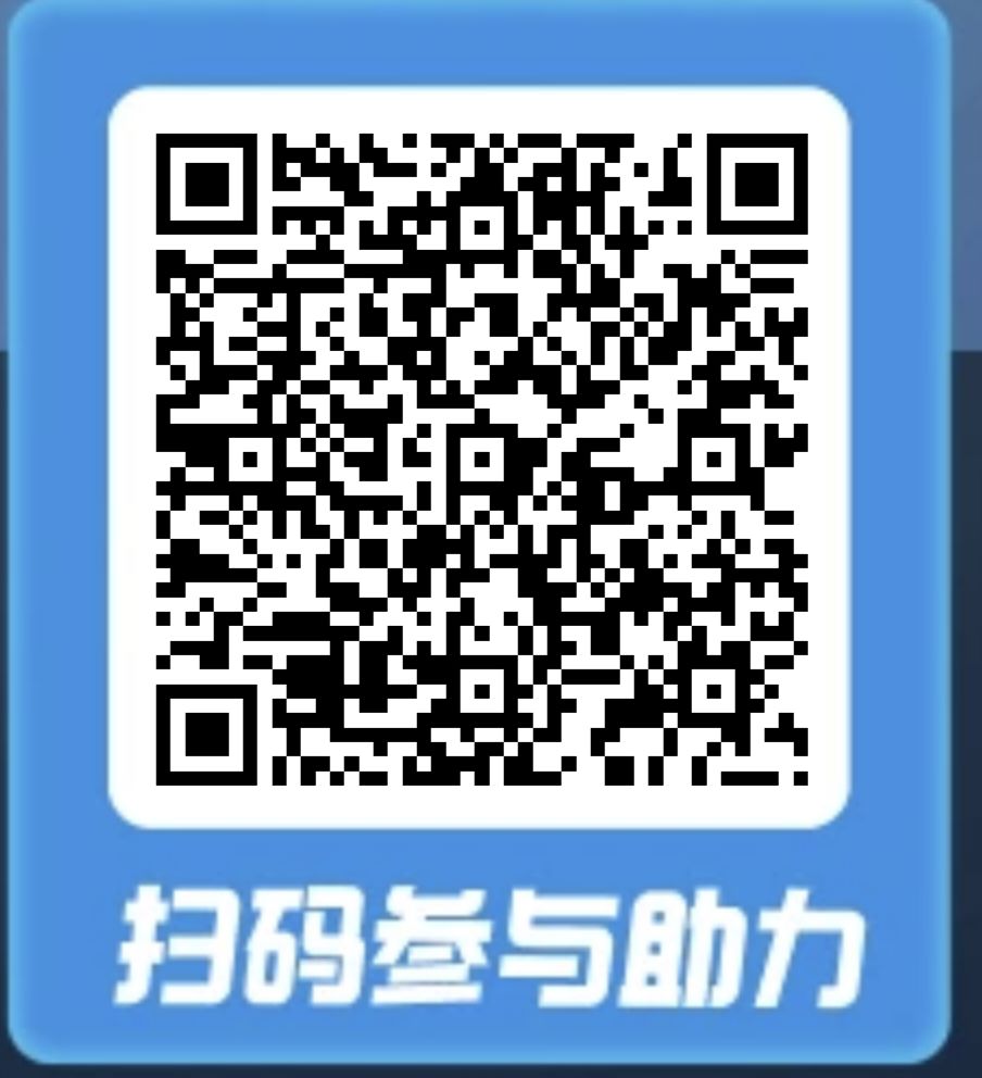 助力 1