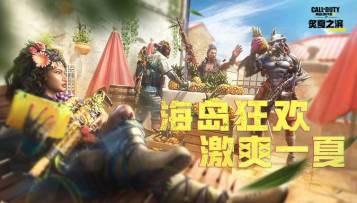 新版来袭丨这么热的天，还不快来一口冰镇大菠萝！
