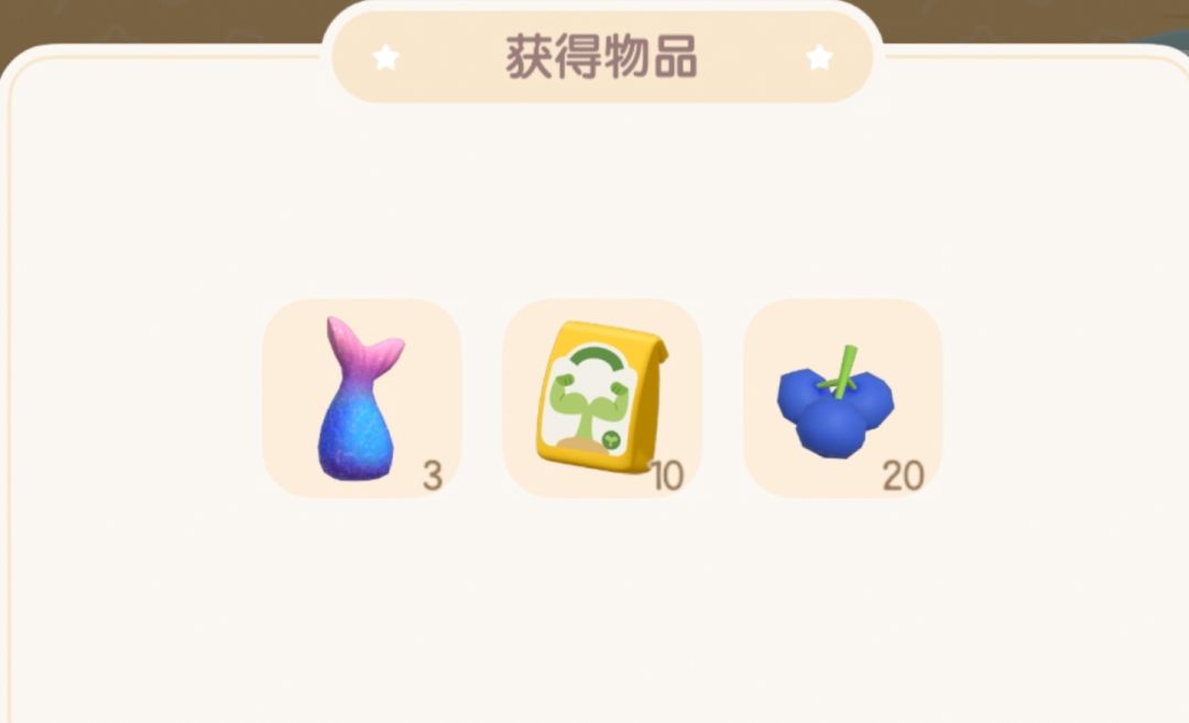 今日12.9兑换码溜溜木萤石位置 2