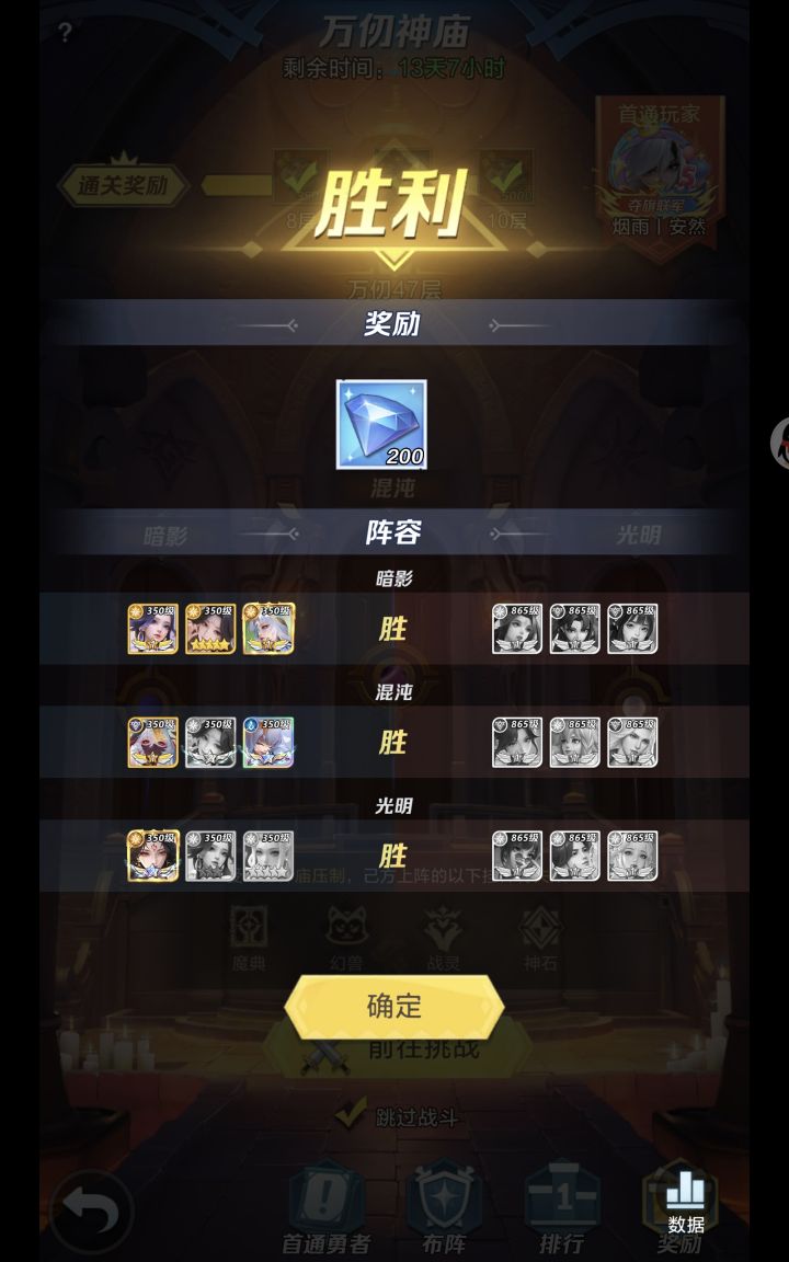 新大陆截图