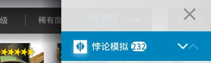 我的理终于来了！ 3