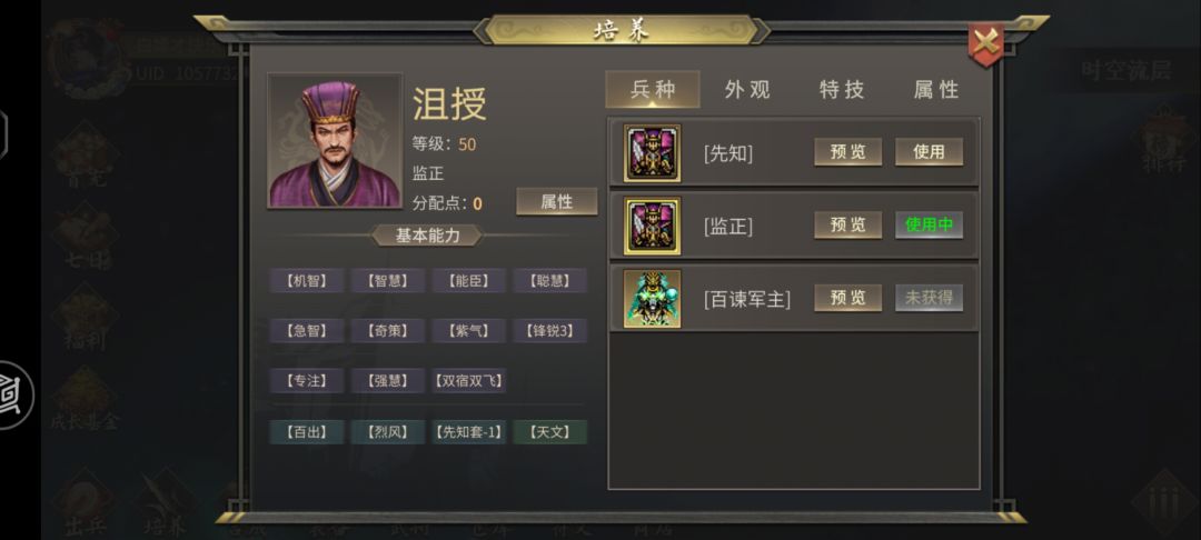 求助大佬们 1