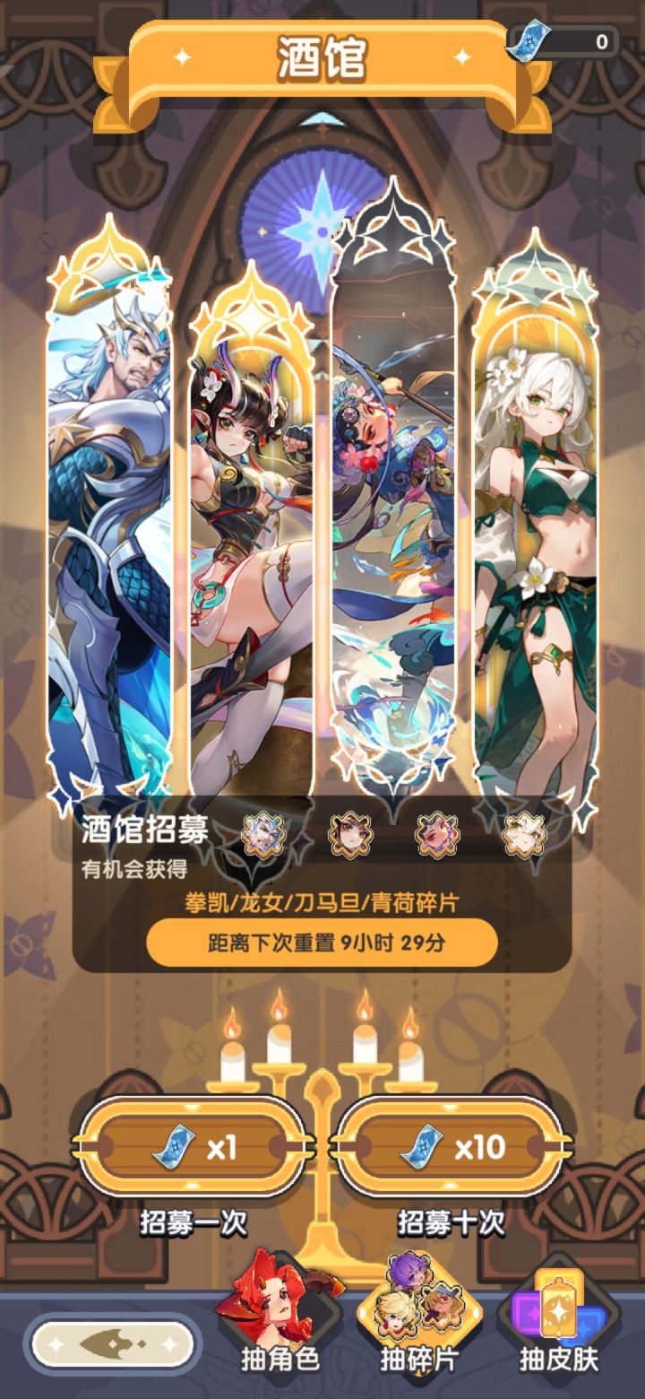 啧啧啧截图