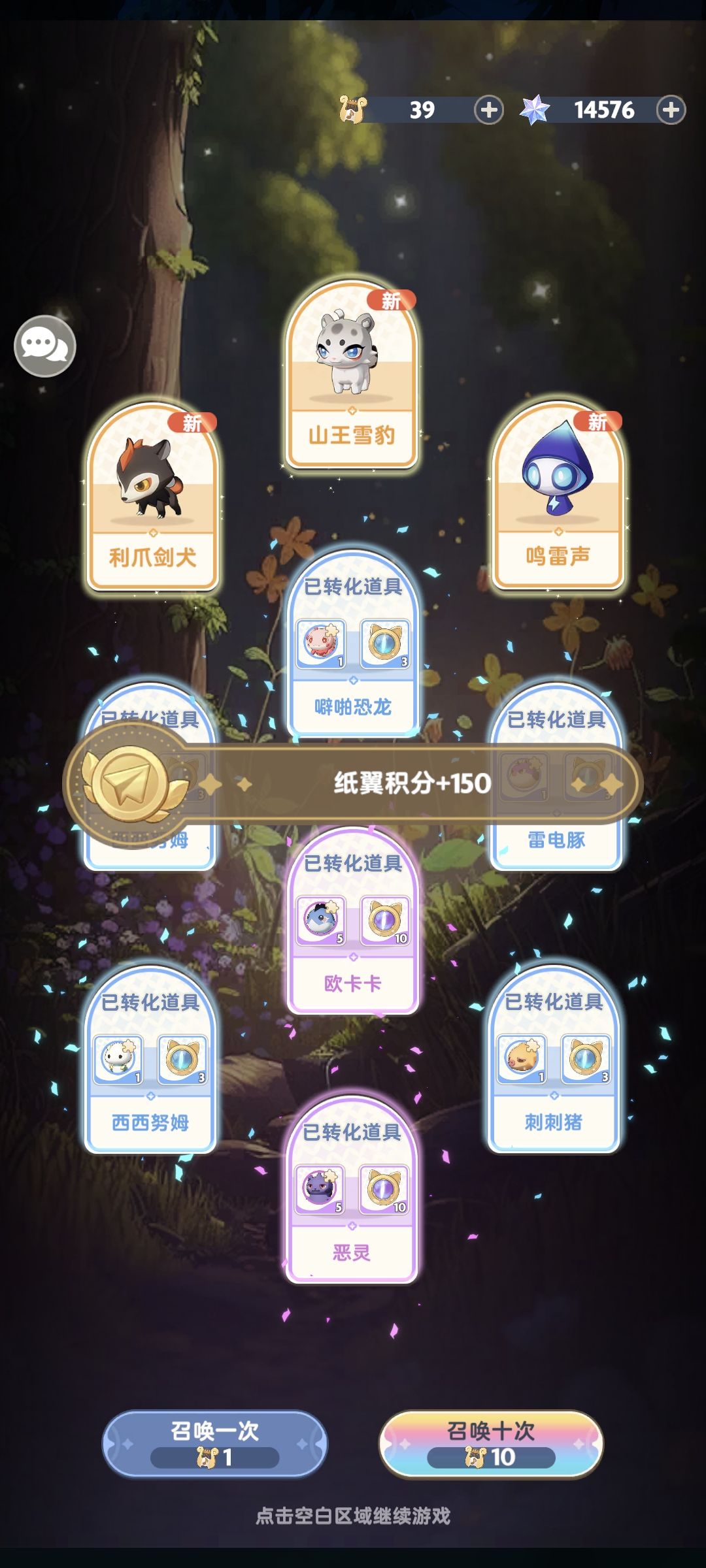 啊?是不是不太对啊 1