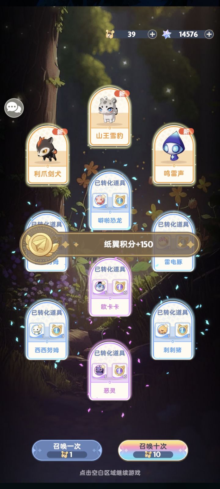 啊？是不是不太对啊截图