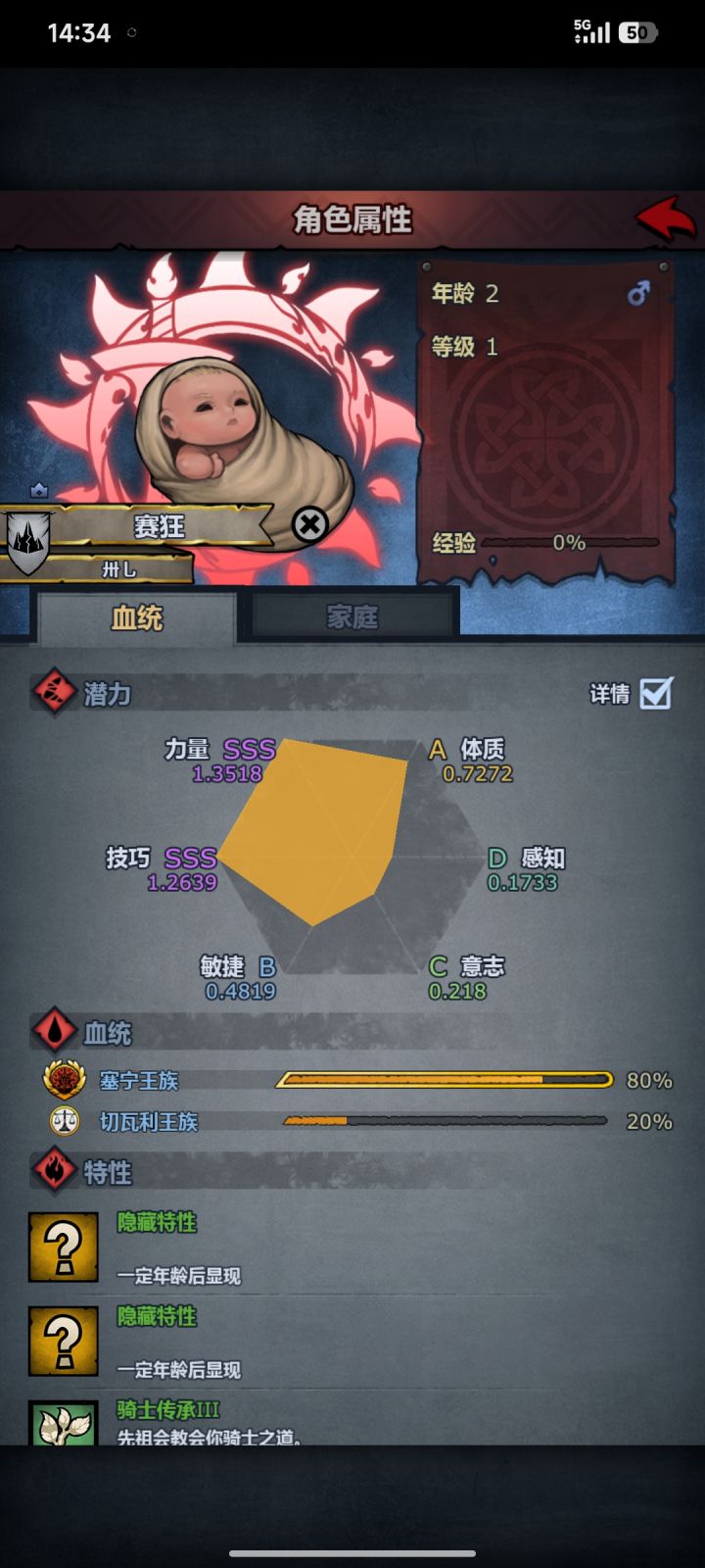 混了有100年吧 妥了截图