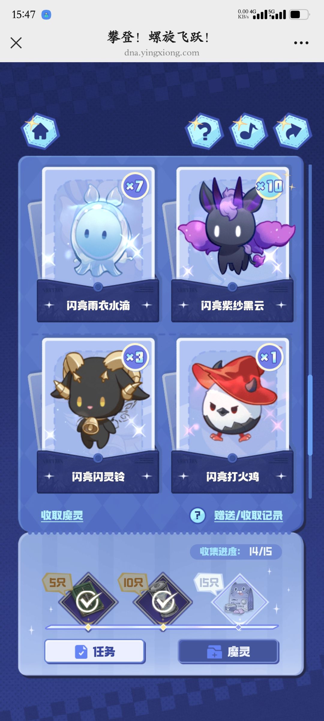 差一个蘑菇有多的吗 1