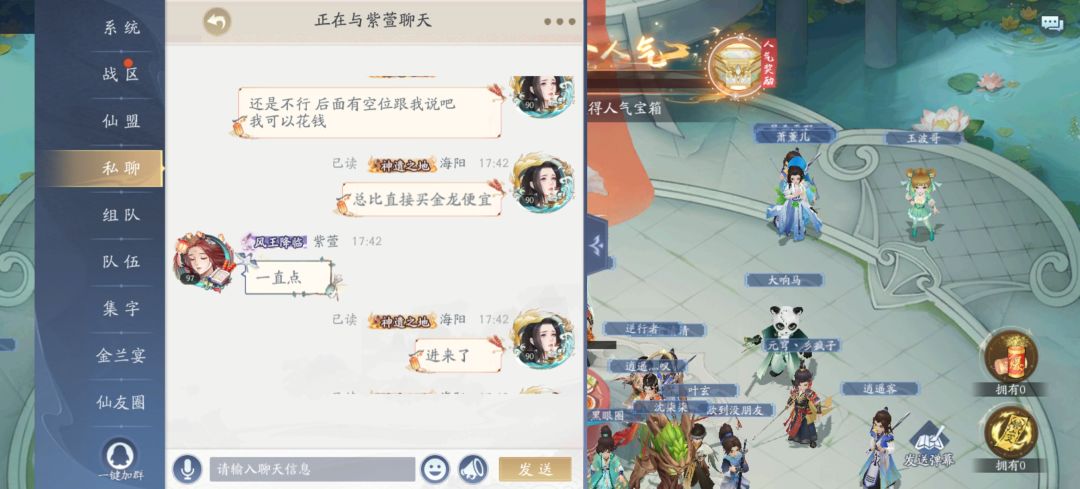 青瓷是要纵容工作室霸占宴席挣钱吗? 3