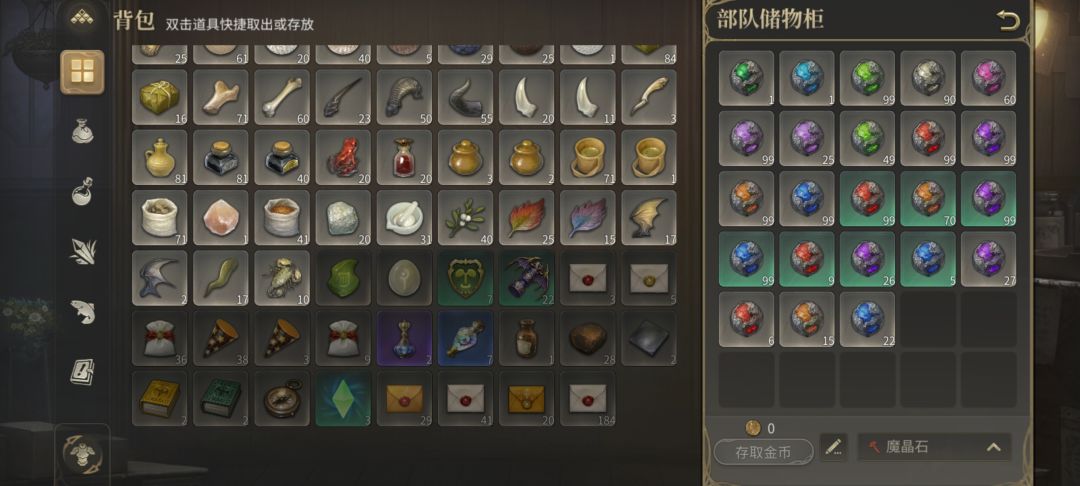 为部队送上99+ 2