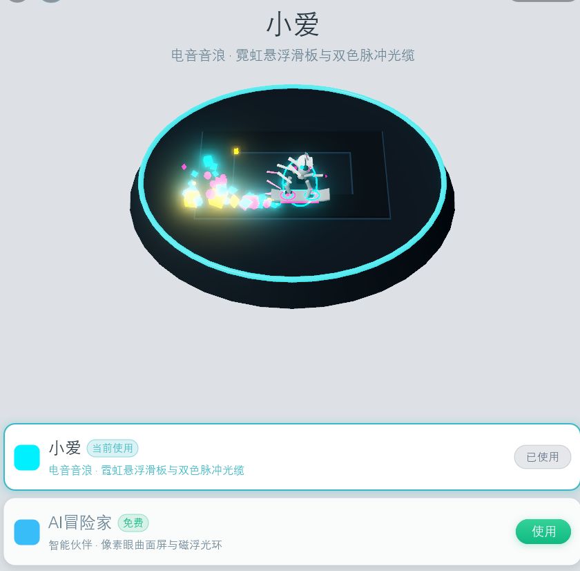 开发日志5 2