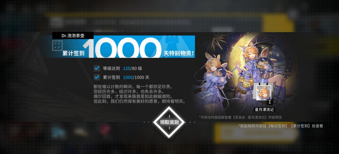 谁能懂得这个皮肤的含金量 1