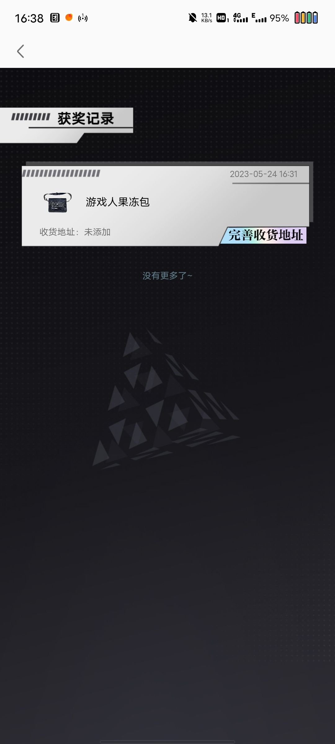 这什么玩意 1
