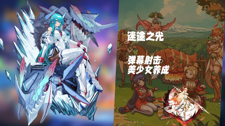 重拳出击!《迷途之光》像素世界的射击盛宴截图