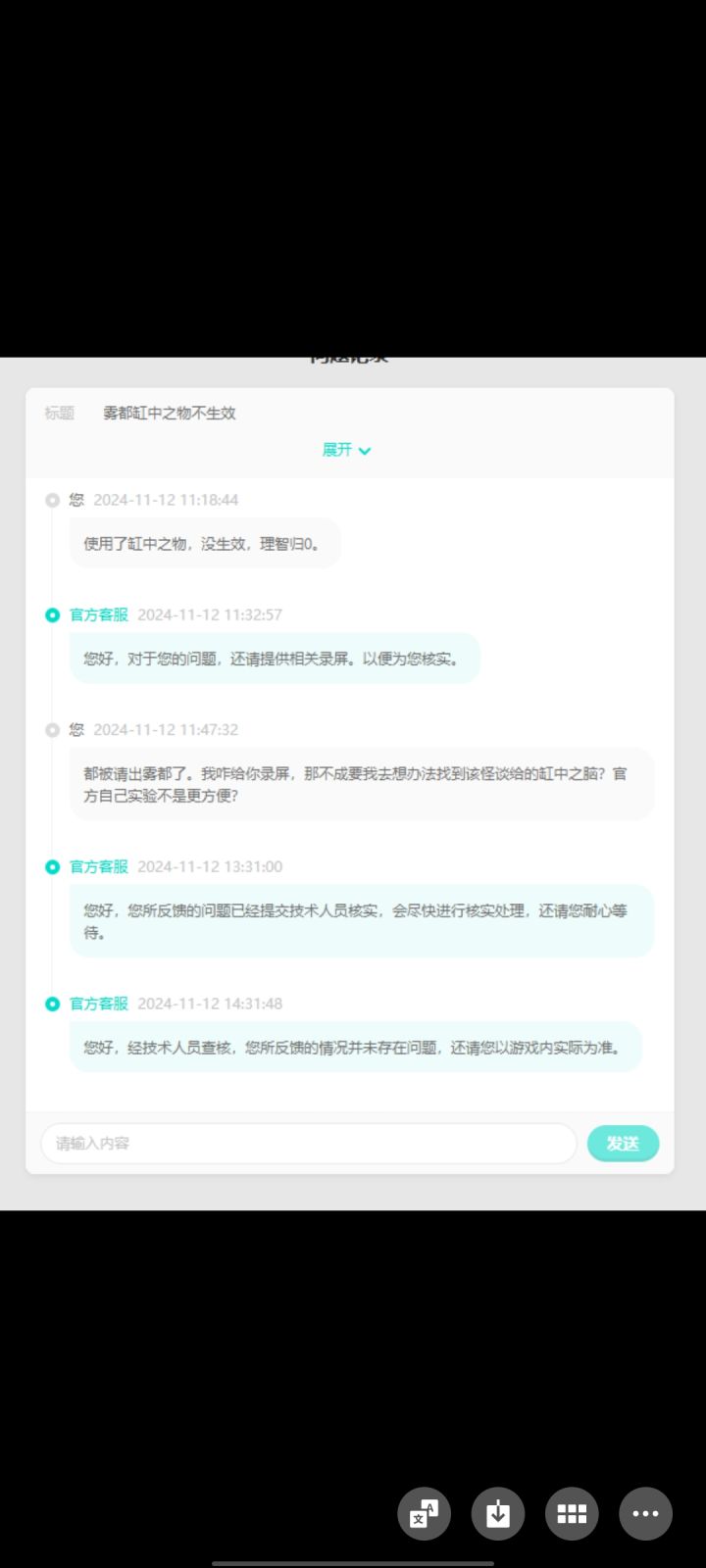 雾都问题截图