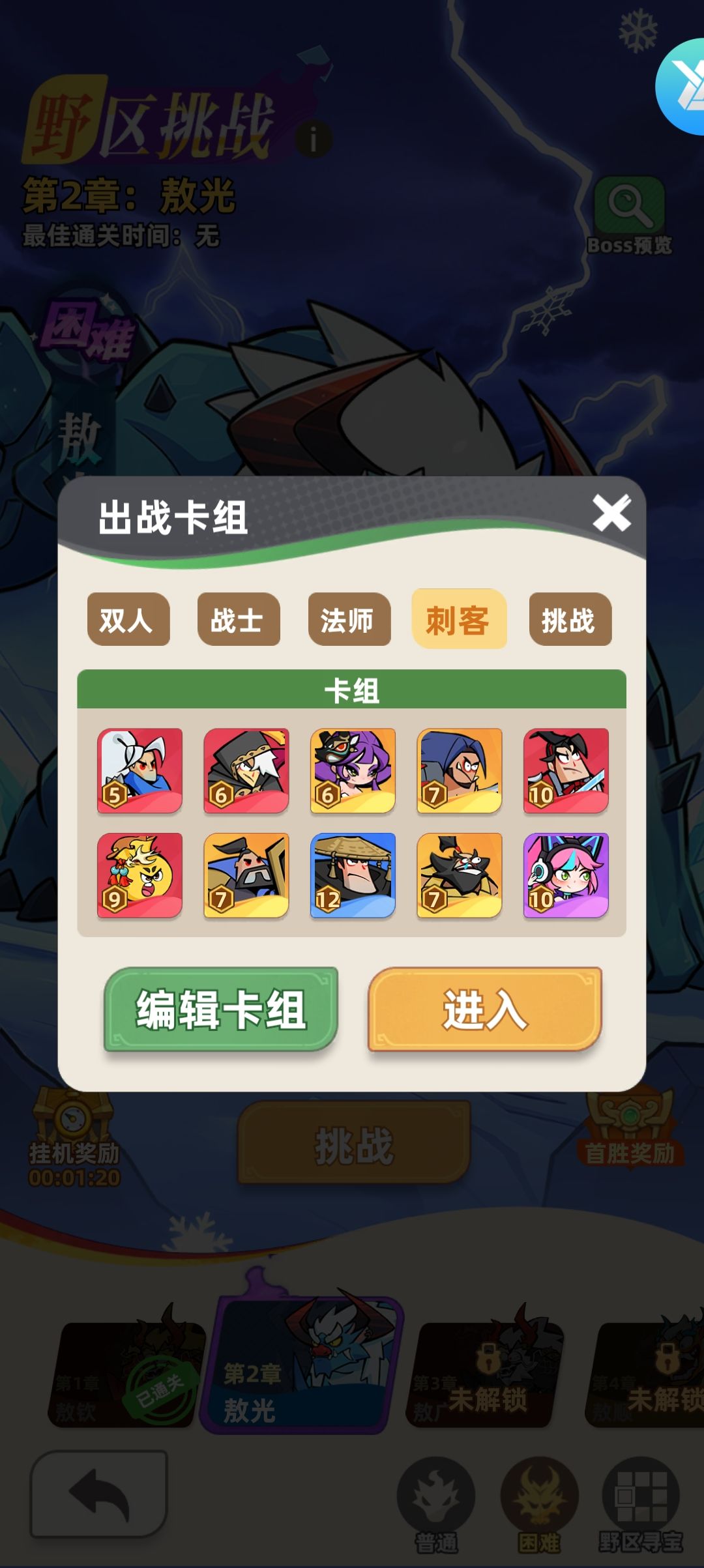 [零/微氪]截图