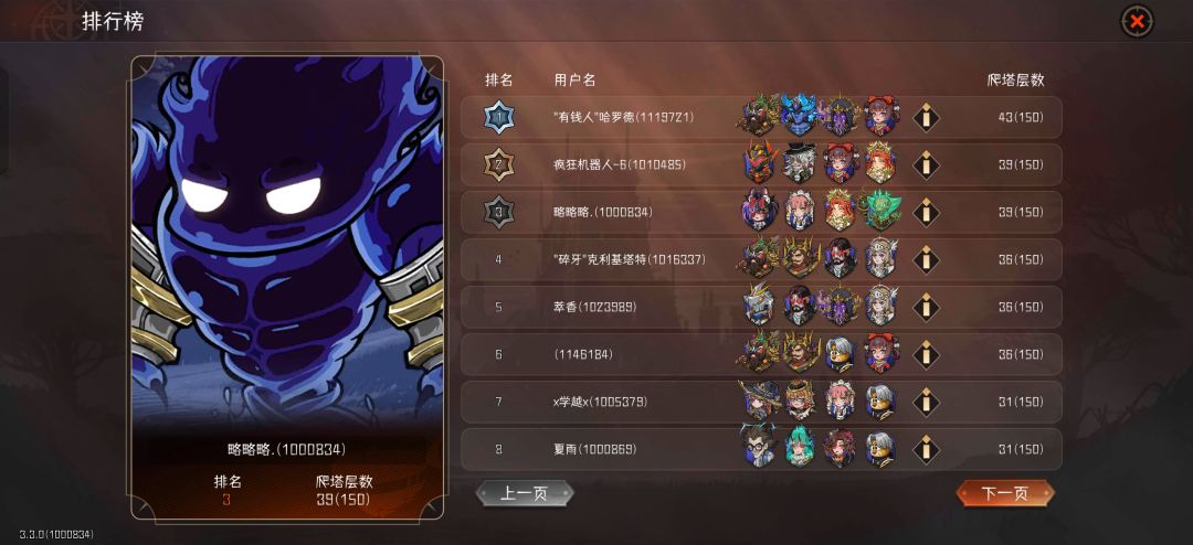 39层恐怖如斯 1