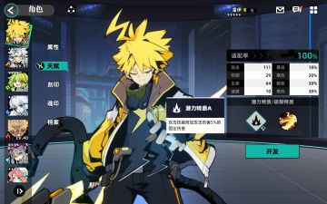 【新人攻略】少走弯路，快乐游戏（晒欧的出门左拐）