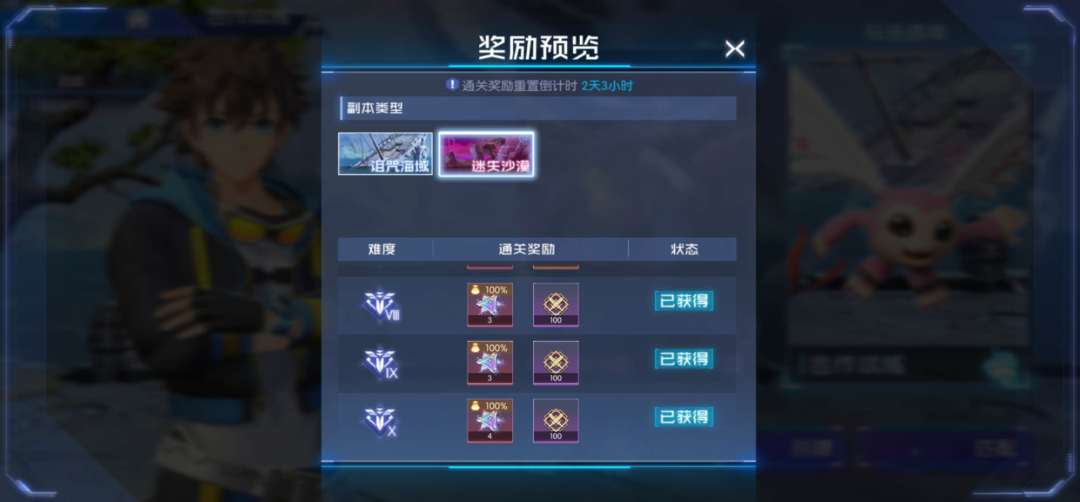 五破天女过合作双10 2