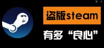 新手注册Steam账号+正版Steam下载的详细指南(收藏必备)
