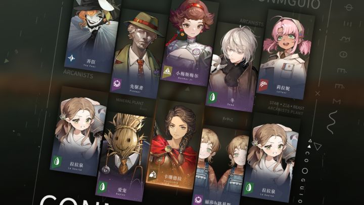 免费十连出了卡珊德拉截图