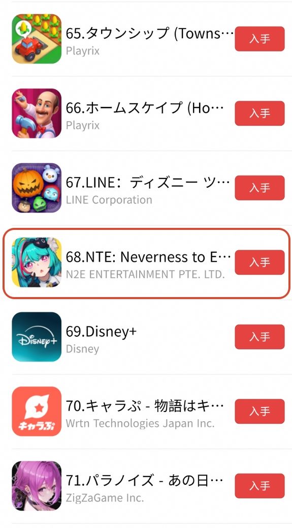 异环明音日服开池!半波冲上68名 2