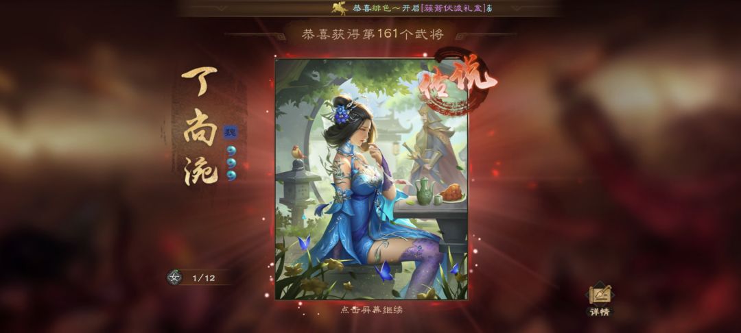 厉害了 1