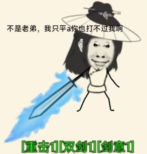 【真降龙十八掌】领悟！截图