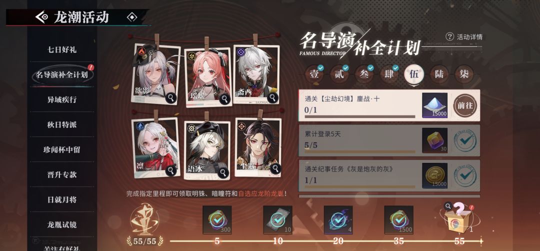 佛系玩家快乐开屯 2