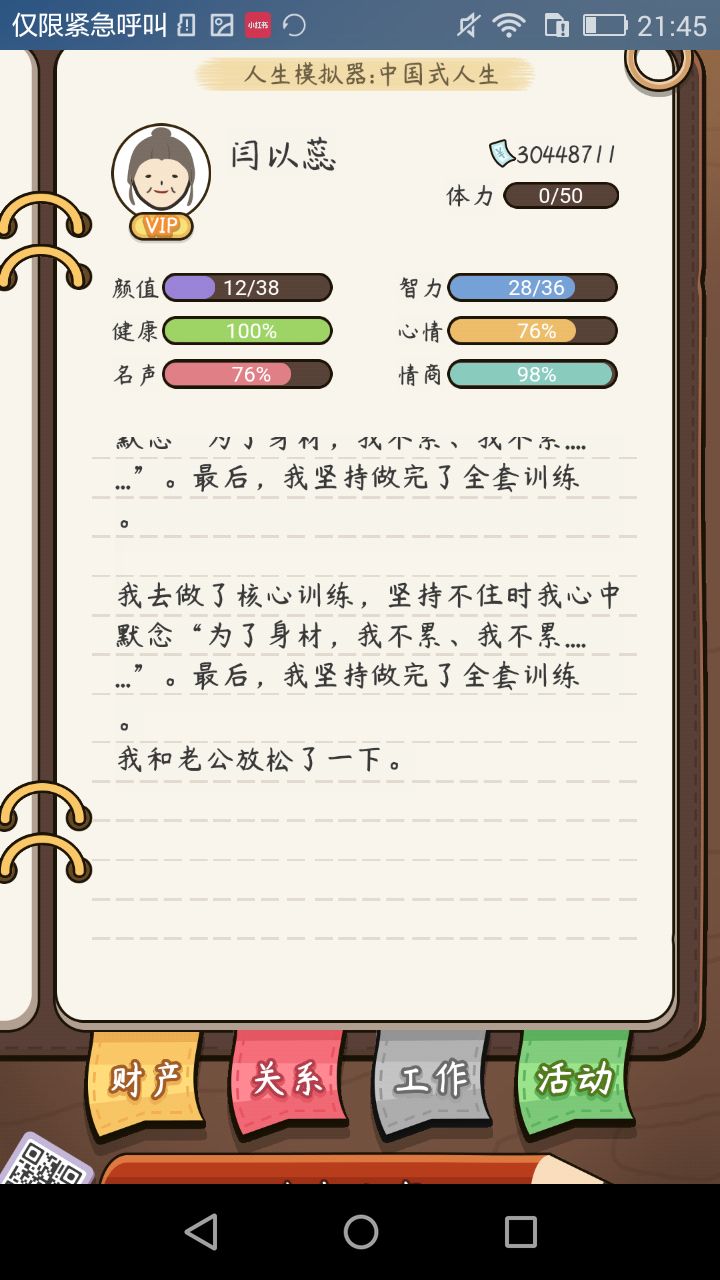 动态图片 1