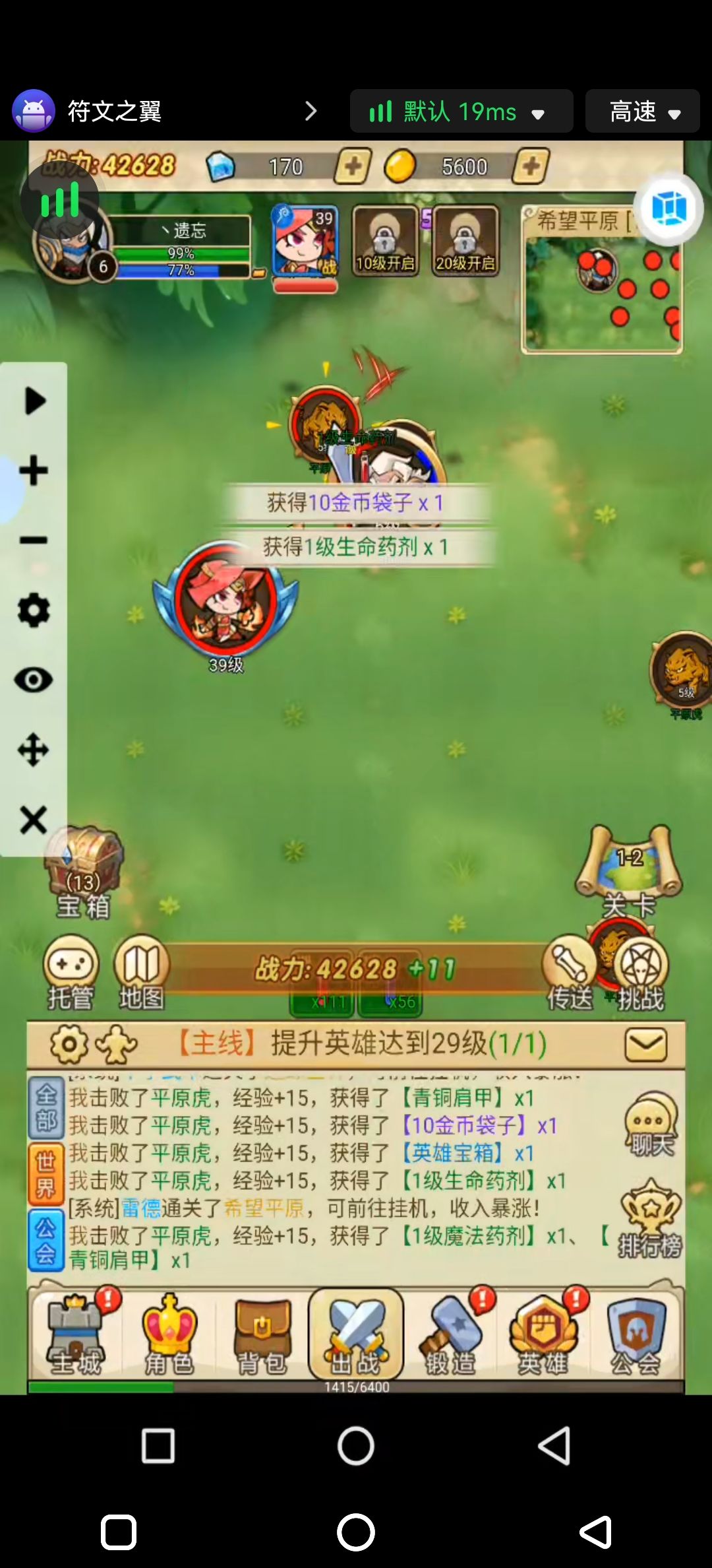 大家肝起来了 1