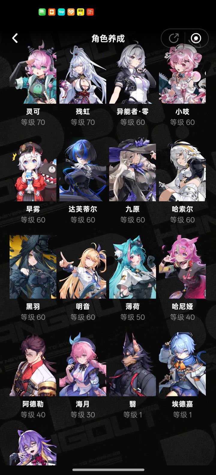 求大佬帮忙看看截图