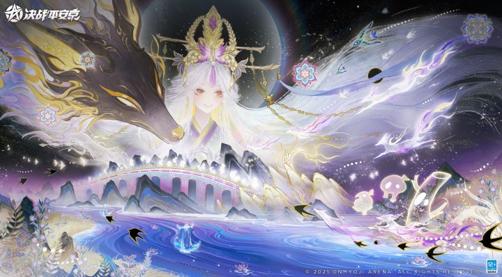御馔津全新臻华皮肤「荼念渡生川」PV曝光！截图