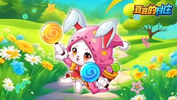 活动预告 | 采集活动即将开启